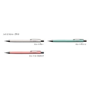 レトリコ 数量限定カラー レトリコシャープ05ミュートカラー サクラ