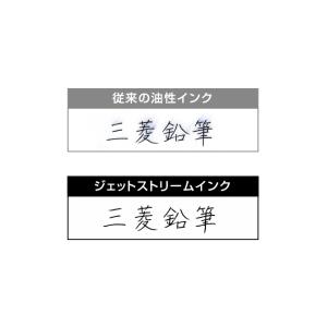 サンエックス 三菱鉛筆ジェットストリーム すみ...の詳細画像2