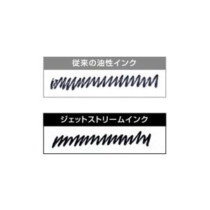 サンエックス 三菱鉛筆ジェットストリーム すみ...の詳細画像3