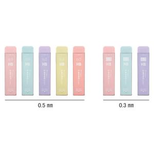 数量限定カラー　シャープ芯「モノグラフＭＧ　0.5/0.3」　トンボ鉛筆くすみパステル　campusコラボ　メール便送料￥200