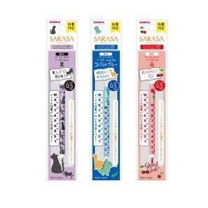 サラサクリップ×ゆーぽんコラボ　ボールペン替芯　限定デザイン　ゼブラＳＡＲＡＳＡ数量限定　メール便送料￥２００ :RJF5-YP:ヤマブン - 通販  - Yahoo!ショッピング