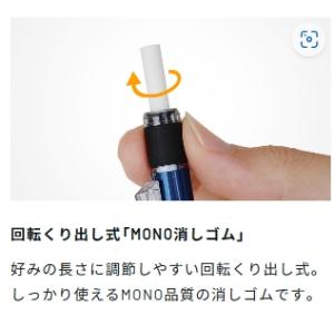 数量限定ちいかわシャープペンシル モノグラフシ...の詳細画像2