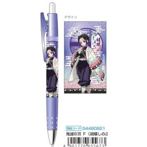 鬼滅の刃 イラスト シャープペンシル の商品一覧 筆記用具 文具 ステーショナリー キッチン 日用品 文具 通販 Yahoo ショッピング