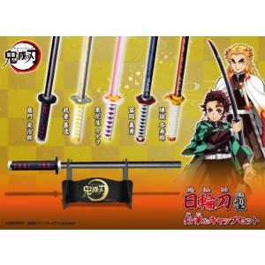 鬼滅の刃【公式】日輪刀型鉛筆＆キャップセット　在庫あり　柄指定不可　S5092078　メール便送料￥...