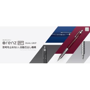 あすつく☆】スマッシュ ロフト限定カラー シャープペンシル 軸 0