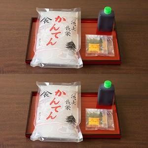 ところてん袋セット