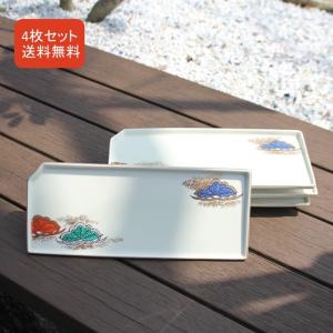 有田焼 アウトレット 4枚セット 三階松 和食器 長角皿｜yamachu-aritayaki