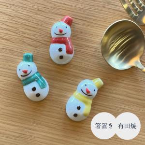 シロクマ 動物 置物 オブジェ 陶器 かわいい 癒し ミニチュア 北欧