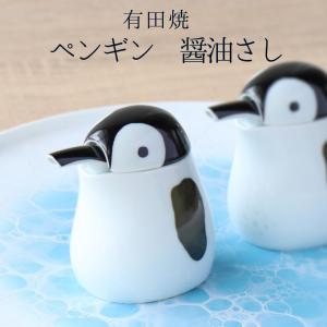 醤油さし 陶器 垂れない おしゃれ 有田焼 カワセミ 液だれしない