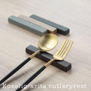 カトラリーレスト ナイフレスト北欧 長い 箸置き...の商品画像