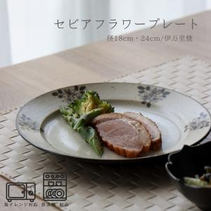 有田焼 大皿 15号 山徳窯 山水 尺5寸 45cm 盛皿 飾り皿 : 台所の道具