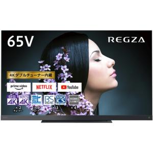 ヤマダ電機 テレビ Regza の商品一覧 通販 Paypayモール