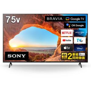 ソニー KJ-75X85J 4K液晶テレビ BRAVIA 75V型