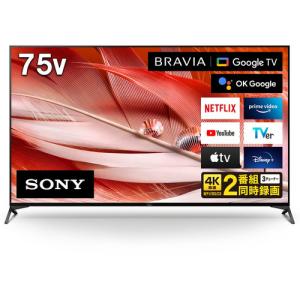 ソニー XRJ-75X90J 4K液晶テレビ BRAVIA XR 75V型