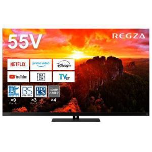 TOSHIBA（東芝） 有機ELテレビ 55インチ REGZA レグザ 4K 55X9900N