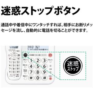 シャープ JD-G57CL デジタルコードレス...の詳細画像4