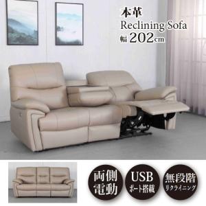 電動ソファー　ヤマダ×IDC大塚　中古　ブラウン　幅160cm IDC大塚家具 [2人掛]電動ソファ 「L／S-RELAX-39」 革 オイスター