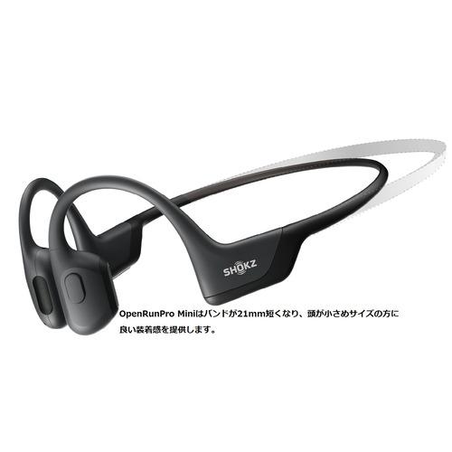 Shokz(ショックス) SKZ-EP-000014 骨伝導ヘッドセット Shokz Open RU...