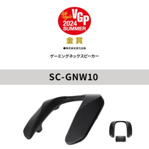 パナソニック SC-GNW10 ゲーミングネックスピーカー ネックスピーカーシステム ブラック