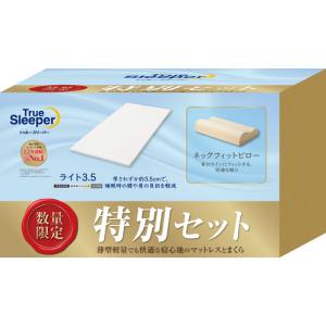 【在庫限り】ショップジャパン トゥルースリーパ...の詳細画像5