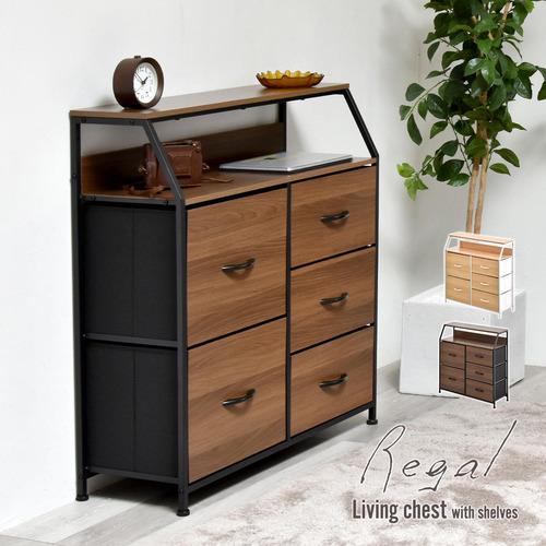 B.Bファニシング 棚付きリビングチェスト Regal ハイタイプ 引き出し5杯 幅84.5cm メ...