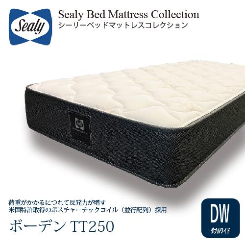 [ダブルワイド] Sealy シーリー マットレス DWボーデンTT250 厚25cm かため ポス...