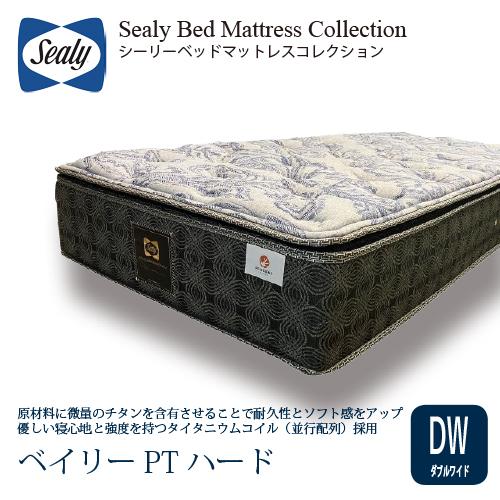 [ダブルワイド] Sealy シーリー マットレス DW ベイリーPTハード 厚29cm ふつう タ...