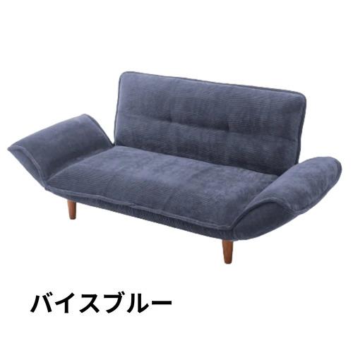 セルタン CELLUTANE リクライニングカウチソファ 2人掛け「KAN」ヴィンテージスタイルA0...