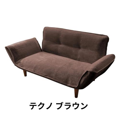 セルタン CELLUTANE リクライニングカウチソファ 2人掛け「KAN」A01p-14段-266...