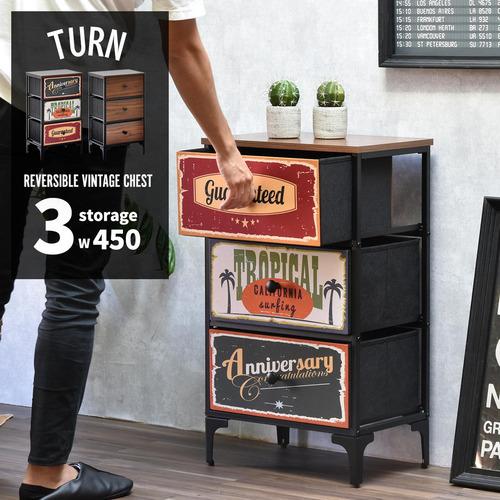 B.Bファニシング ターンチェスト 3段 幅45×奥行30×高さ77cm リバーシブル ダークブラウ...