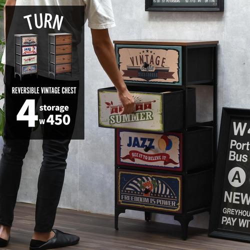 B.Bファニシング ターンチェスト 4段 幅45×奥行30×高さ98.5cm リバーシブル ダークブ...