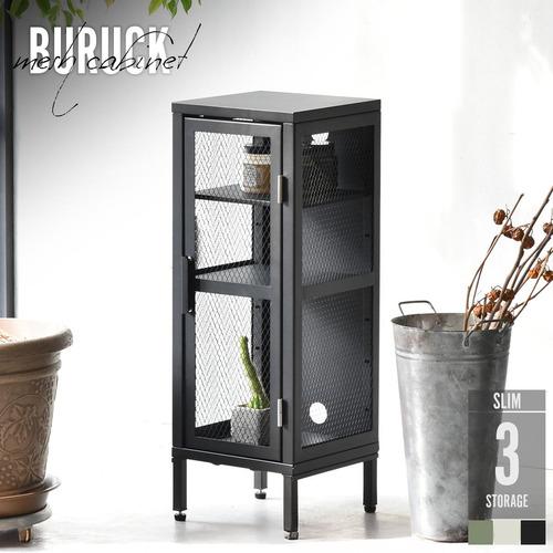 B.Bファニシング BURUCK スリムメッシュキャビネット 3段 幅28×奥行28×高さ78.5c...