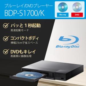 ソニー BDPS1700/K ブルーレイディス...の詳細画像1