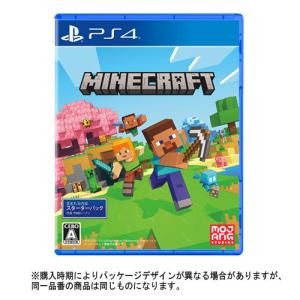 Ps4 Minecraft Starter Collection Sie 発売済 在庫品 Game あみあみ Yahoo 店 通販 Yahoo ショッピング