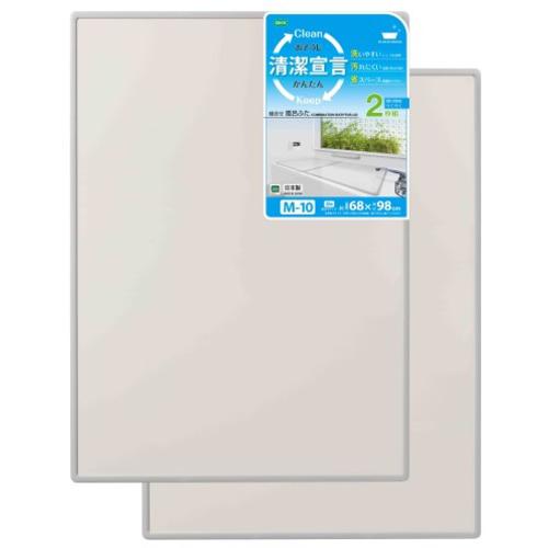 オーエ 組合せ風呂ふた 2枚組 M-10