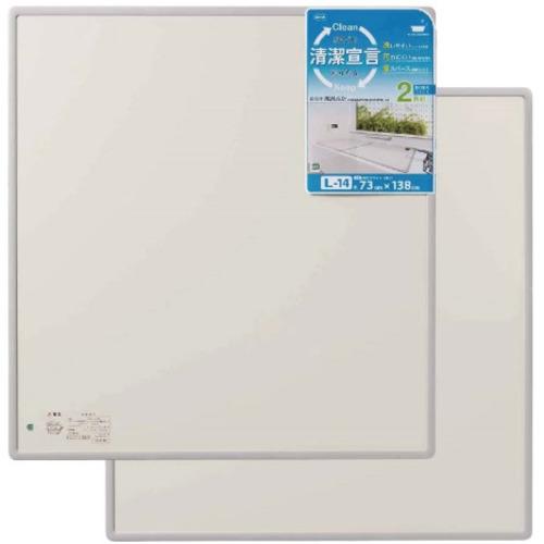 オーエ 組合せ風呂ふた 2枚組 L-14