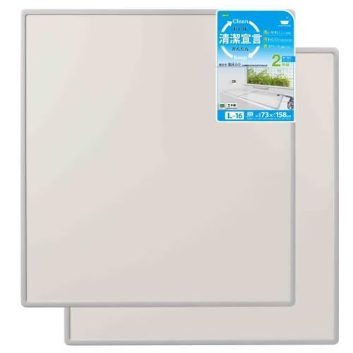 オーエ 組合せ風呂ふた 2枚組 L-16