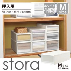 ホワイト 6段引き出し収納 セット特価】6個組 収納ケース プラスチック 押入れ用 ストラ74 S