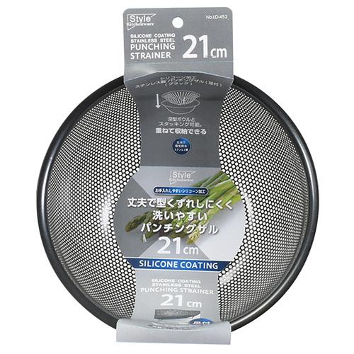 SKWシリコーンステンパンチングザル21CM足付き ブラック