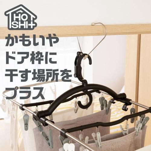 ダイヤ ホシタス かもい・ドア枠用