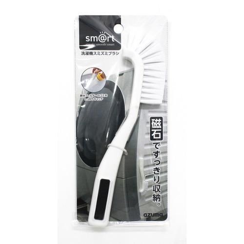 アズマ工業 洗濯機スミズミブラシ   SMART711