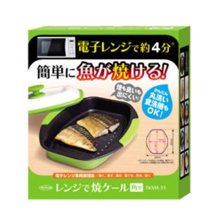 【数量限定特別価格】レンジで焼ケール 角形 TKSM−33 グリーン｜yamada-denki-2