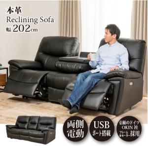 ヤマダオリジナル 電動リクライニングソファ「YES140001DBR3P ヤマダオリジナル 電動リクライニングソファ「YES140001DBR3P