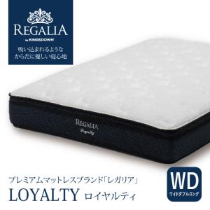 【2024購入品】レガリア　シークレット　シングル　R FR PO CH S 大塚家具 [セミダブル] 新モデルマットレス REGALIAレガリア