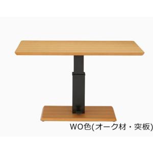 大塚家具 昇降式ダイニングテーブル「フィット」Eタイプ（正方形