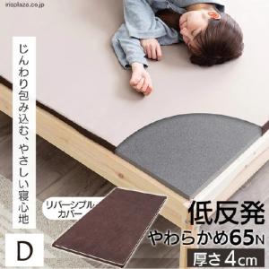 在庫限り】【大特価】RIZAP ライザップ 睡眠にコミットする LIMITED
