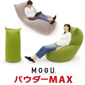 Yogibo（ヨギボー） Yogibo Max用インナー / ヨギボー マックス