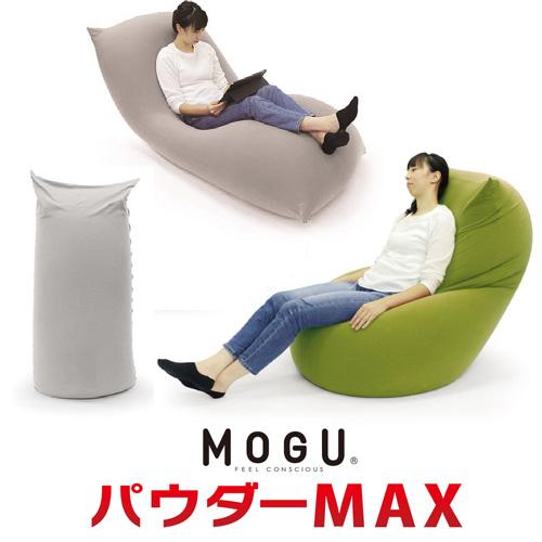 MOGU パウダーマックス インナー・カバーセット シルバーグレー MOGU 横650mm×縦172...