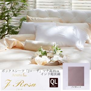 クイーン]大塚家具 ベッドパッド 「エルプレミアム」 羊毛 : ベスト