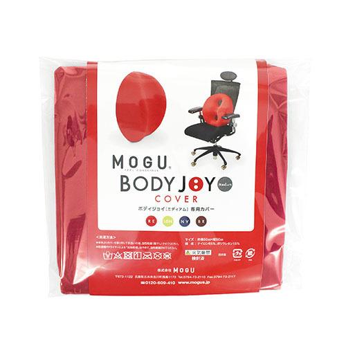 【期間限定特別価格 7/7まで】MOGU モグ  ボディジョイ・ミディアム専用カバー RE レッド ...